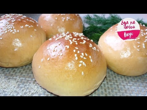 Рецепт искала Давно. Настолько Вкусных Булочек еще не ели! Рецепт искала Давно. Настолько Вкусных Булочек еще не ели!