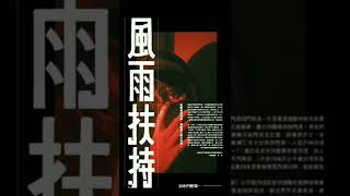 Old Genesis - TikTok Japan Vibe