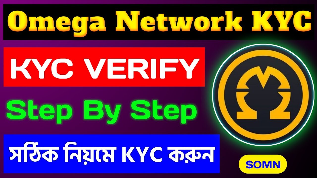 Omega Network KYC Verify | How to complete Omega Network KYC | Omega Network KYC Tutorial