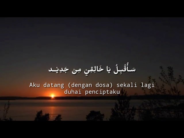 Aku Datang Kepada Mu Ya Allah-by Sheikh Manshur As Salimy class=