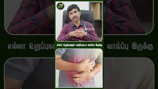 உடலில் எல்லா உறுப்புகளும் பாதிப்படையும் வாய்ப்பு இருக்கு  - Dr Santhosh Anand KS gallstones