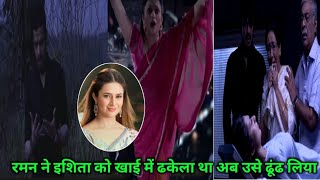 Download Lagu Ye hai Mohabbatain | Raman ने Ishita को जिंदा ढूंढ लिया |  MP3