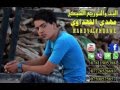 حيدر العابدي انت ولعيد 2016 
