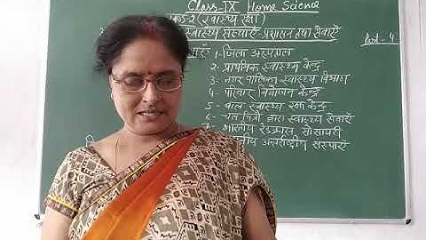 Class-9 Home Science Chapter-6 Part-4 By Saroj Srivastava