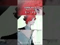 ラスサビで2段階転調するセレナーデ #歌ってみた