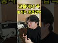 고음에서 꼭 놓치는 호흡압력 #발성 #보컬트레이너 #목소리