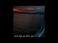 اللهم اغفر لي كل ذنوبي و خطاياي 