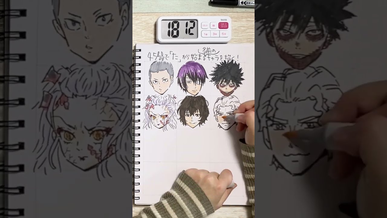 45分で何ができる た から始まる名前のキャラ何人描けるか検証してみた Shorts Youtube