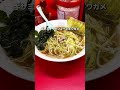 日本一安いネギラーメン値段は衝撃の350円🍜😍