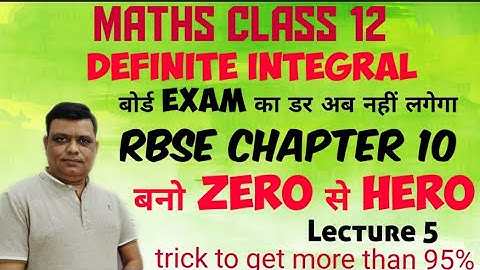 Definite Integral Class 12 RBSE Chapter 10 #Lecture5