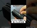 ファスナーが閉まらないお財布💦スライダー交換で直ります！【ルイヴィトン エピ】