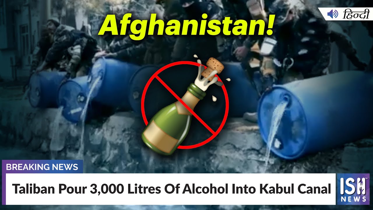 Taliban Pour 3,000 Litres Of Alcohol Into Kabul Canal