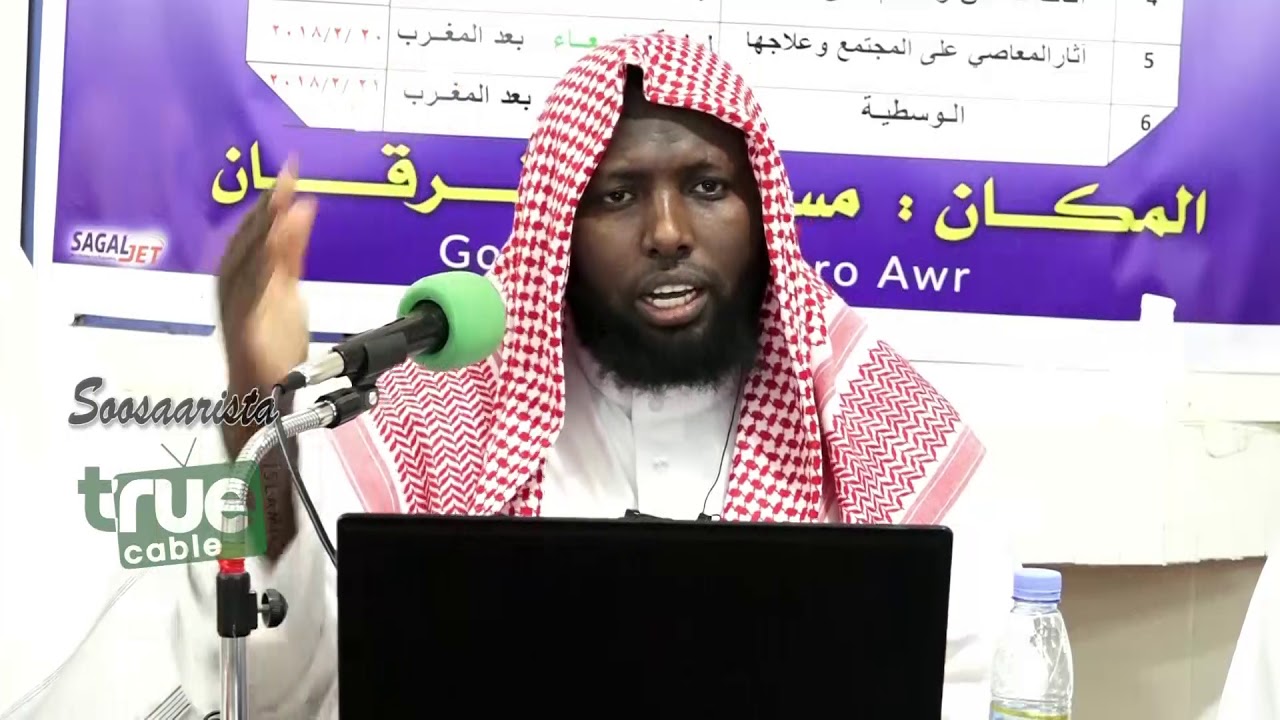 Dawro: Qabyaaladda Sh.Xassan Muxumed (Jaabir)