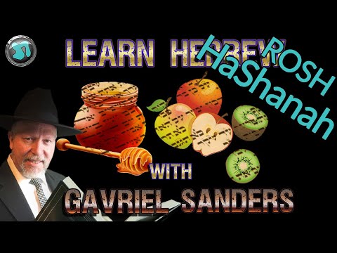 Rosh HaShanah Special: