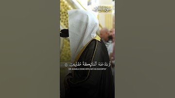 ﴿فَجَعَلناهُم سَلَفًا وَمَثَلًا لِلآخِرينَ﴾ | تلاوة بهيّة لفضيلة الشيخ د.#عبدالله_القرافي