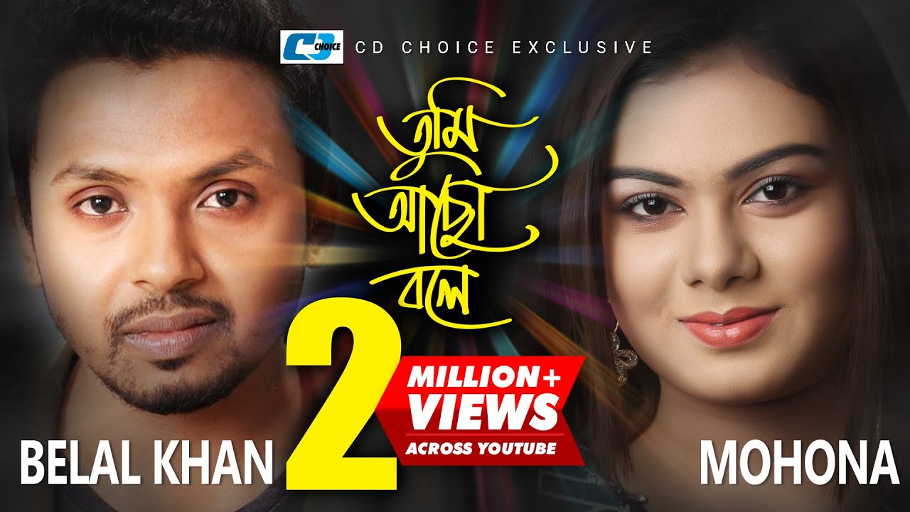 Tumi Acho Bole      Belal Khan  Mohona  Tamanna  Official Music Video  Bangla Song