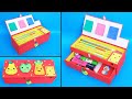 How to make Pencil Case at home with waste cardboards/ Best out of waste/ DIY Pencil Box