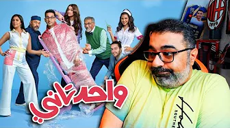 مراجعة فيلم 