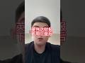 下周重点关注英伟达，想加会员看我主页 #美股 #股票 #英伟达 #ai #半导体 #人工智能