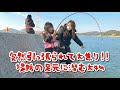 これだから釣りはやめられない。姪っ子にヒットした謎の大物がデカすぎた…！！【初心者釣り女子】