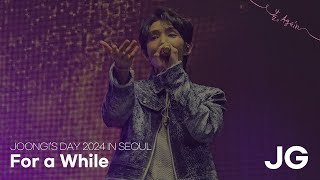 이준기_For A While | JOONGI'S DAY 2024 IN SEOUL