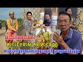 មិនស្មានថា! តារាសម្តែងជើងចាស់ដ៏ល្បីធ្លាក់ខ្លួនបែបនេះសោះ លោកតា គន្ធ តារាវណ្ណ ធ្លាក់ខ្លួនឈឺស្គមខ្លាំង