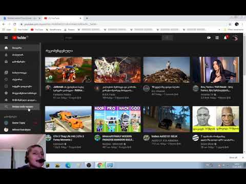 WINDOWS 10 ის გადმოწერა WINDOWS 7,8,8.1 ში