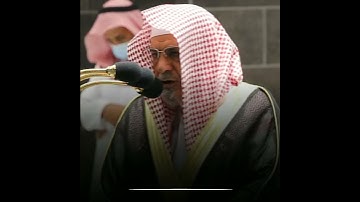🎤 معالي الشيخ د. #صالح_بن_حميد | من صلاة الفجر ٢٩ شعبان ١٤٤٢ | ما تيسر من سورة التوبة