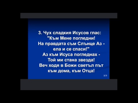 Видео: Какво е адвентистите от седмия ден?