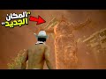 نجرب تحديث ببجي موبايل الجديد قبل الكل ! *البوت يرمي قنابل!! * 😂 PUBG MOBILE