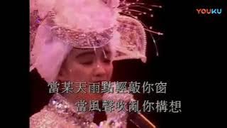 陈慧娴《千千阙歌》最感人的版本