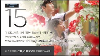Download Drama Korea Extraordinary You Episode 15-16 Suble Indonesia