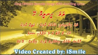Heeleemaa Hey (DUET) -Remix- w Scrolling Lyrics (Tu Rootha To Main Ro Dungi) iSing Dhivehi Karaoke