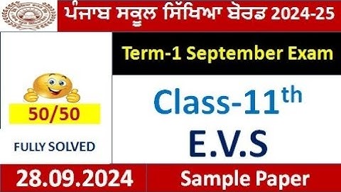 PSEB class 11th Evs sample paper term 1 September 2024 11th class Evs paper full solution