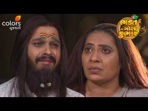Gopal Begs His Mother For Forgiveness! | Bhakt Gora Kumbhar | Ep. 285