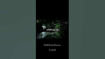 تلاوه خاشعه من سورة الكهف بصوت الشيخ محمّد صديق المنشاوي #المصحف