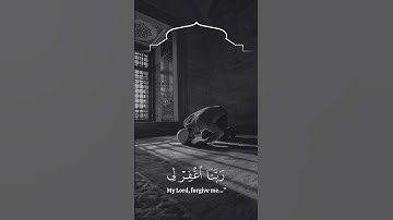 رَبِّ ٱجْعَلْنِي مُقِيمَ ٱلصَّلَاةِ | تلاوة تهز القلوب للشيخ محمد صديق المنشاوي#viralvideo
