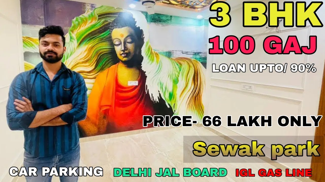 SEWAK PARK || 3 BHK 100 GAJ || 200 METER FROM METRO STATION 
