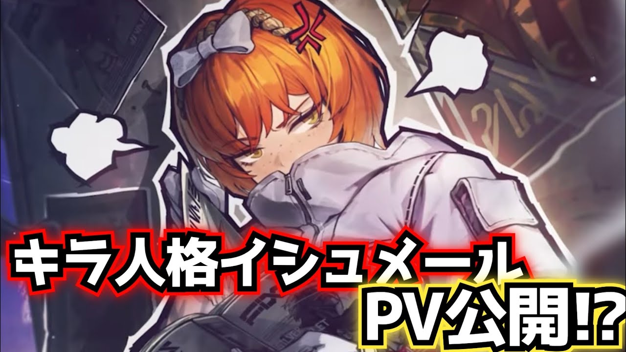 Limbus イシュメール 擬獣化イシュメール｜盲目 Wiki* LimbusCompany