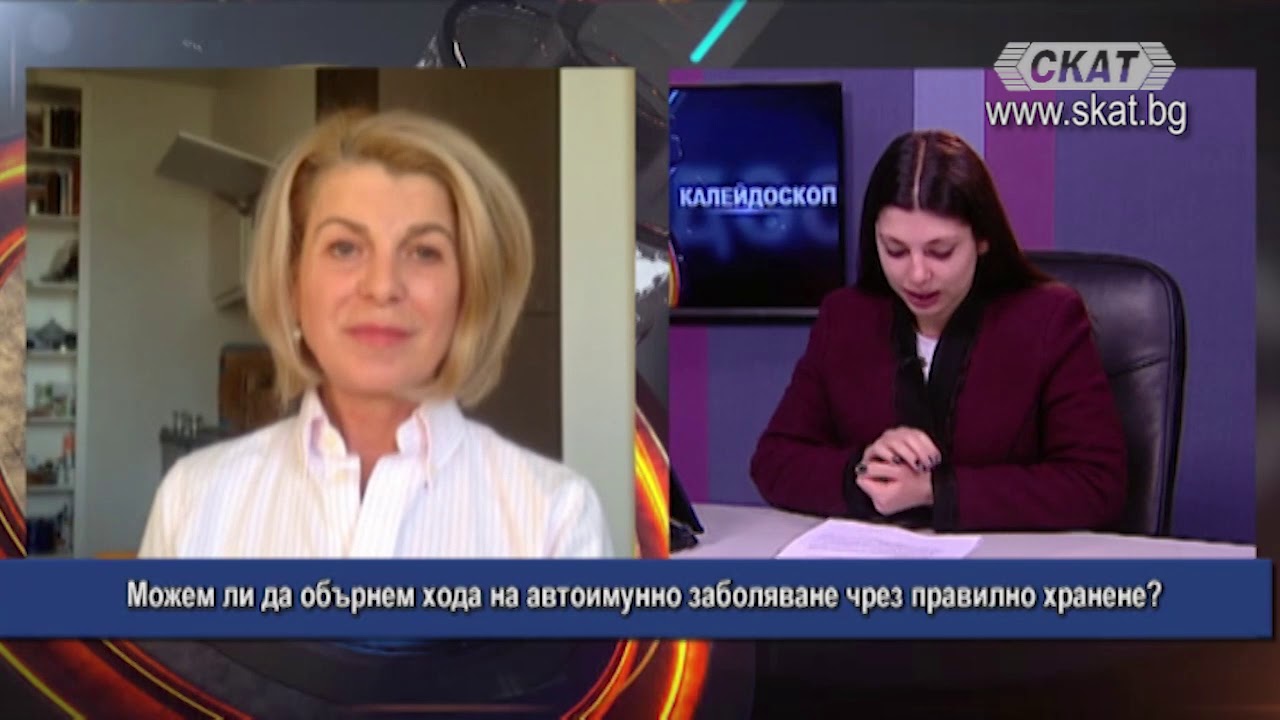 Можем ли да обърнем хода на 