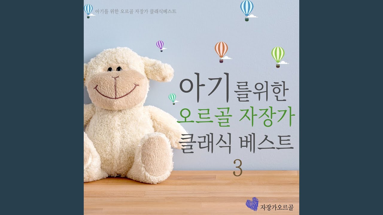 YouTube에서 쇼팽 - 왈츠 작품번호 64-1 내림 라장조 '강아지 왈츠' 보기