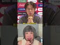 搶先看/韓國球迷機場堵總教練！#世足賽 ＃韓國