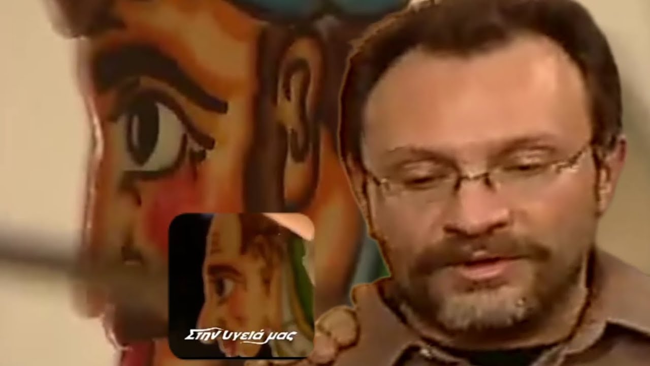 Ο Καραγκιόζης στην Υγεία μας - Άθως Δανέλλης