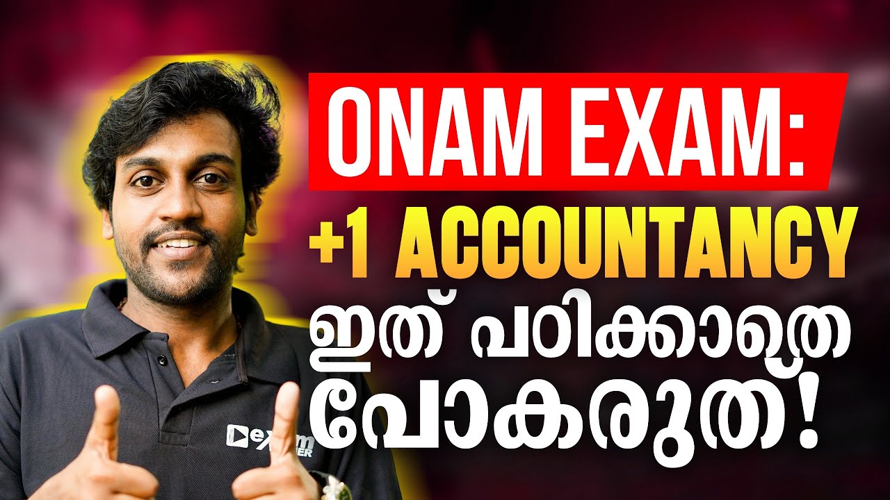 Plus One Accountancy Onam Exam | ഇത് പഠിക്കാതെ പോകരുത് !!❌ | Exam Winner