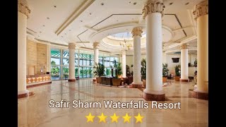 اسعار فندق هيلتون شلالات شرم الشيخ #sharm waterfalls resort