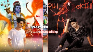 Snapseed Ram Navami Photo Editing | Ram Navami Photo Editing Tutorial Step By Step In Snapseed screenshot 3