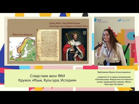 Следствие вели ЯКИ | День открытых дверей МГЛУ FEST