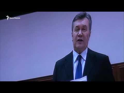Киевский суд допрашивает бывшего президента Украины Януковича