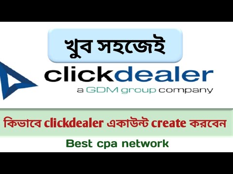 how to sing up a smartlink clickdealer account | Cpa networks | cpa marketing Tutorial | cpa