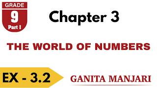 Ex 3.2 Class 9 Maths | Ganita Manjari | Chapter 3 The World of Numbers